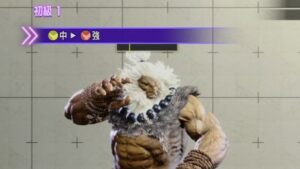スト6コンボトライアル豪鬼（GOUKI）コマンド一覧